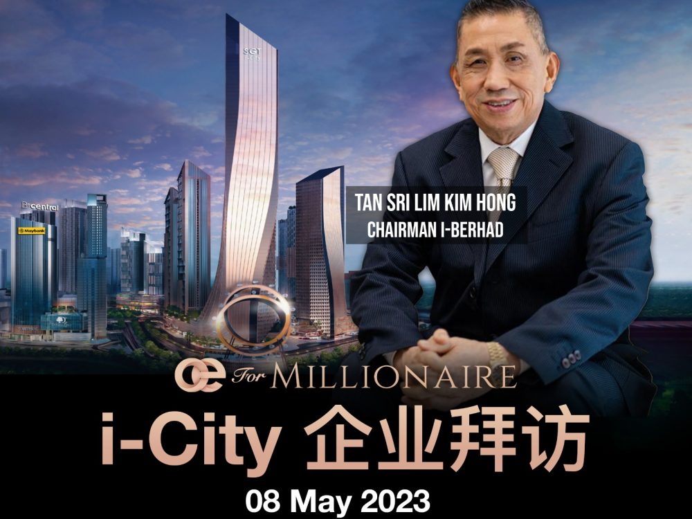 在i-City企业拜访海报中，Tan Sri Lim Kim Hong双手紧握，身后是建筑景观作为背景