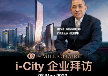 带领OE Mil 家人向行业前辈Tan SRI Lim 学习