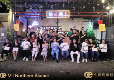 OE Mil Northern Alumni 校友会成立啦 😍