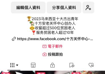 OE for Millionaire精英学员十大杰出青年——阿斌迷失与重生：在OE商业课程中找到方向