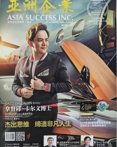 含有Dr Calvin Khiu 的亚洲企业海报